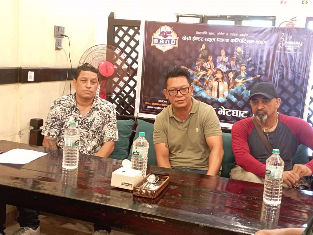 भदौ दोश्रो साता ईन्टर स्कुल व्याण्ड कम्पिटिसनको दोश्रो संस्करण