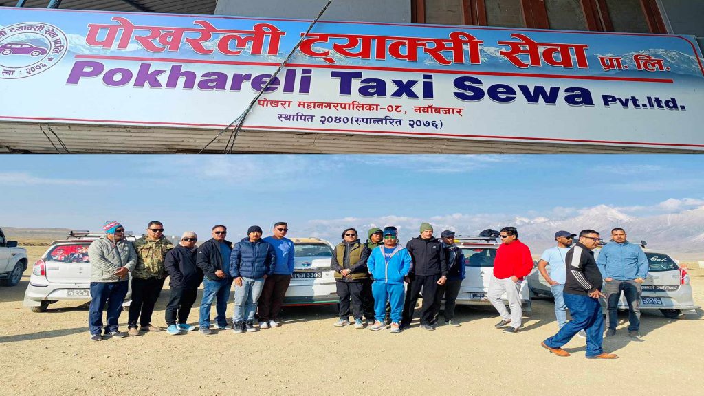 पोखरा-जोमसोम सहज ट्याक्सी सेवा विस्तारको सम्भाव्यता अध्ययन