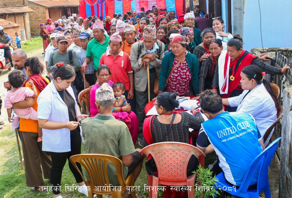 तनहुँको घिरिङमा यूनाइटेडको स्वास्थ्य शिविर ७ सय वढी लाभान्वित