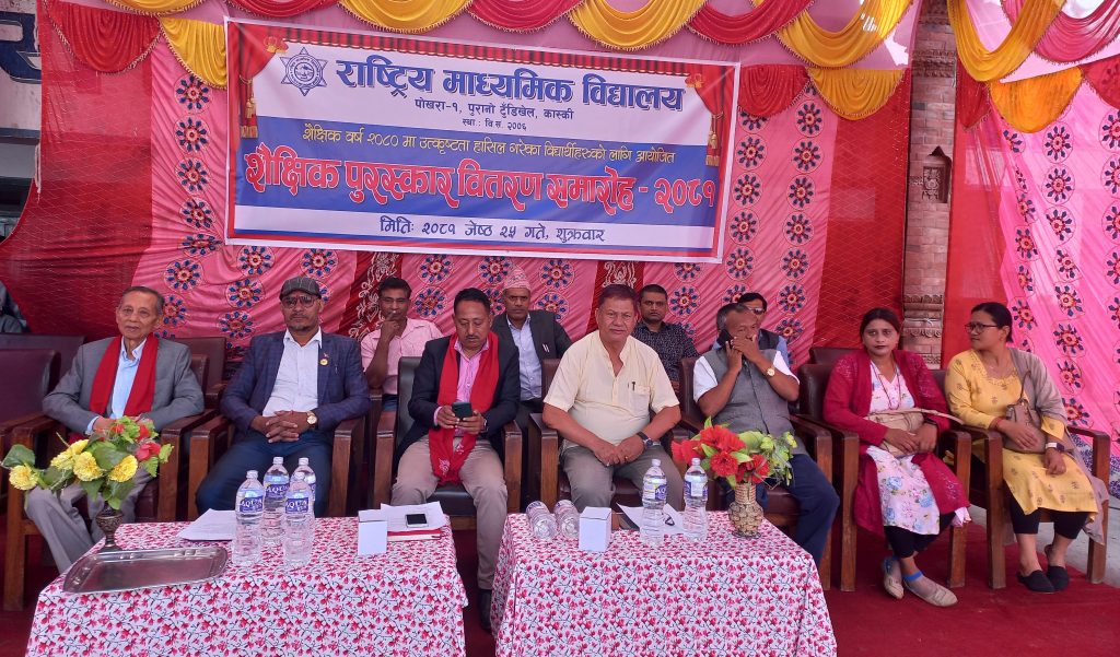 राष्ट्रिय माविको वार्षिक पुरस्कार वितरण सम्पन्न : १० जना उत्कृष्ट विद्यार्थीलाई छात्रवृत्ति हस्तान्तरण