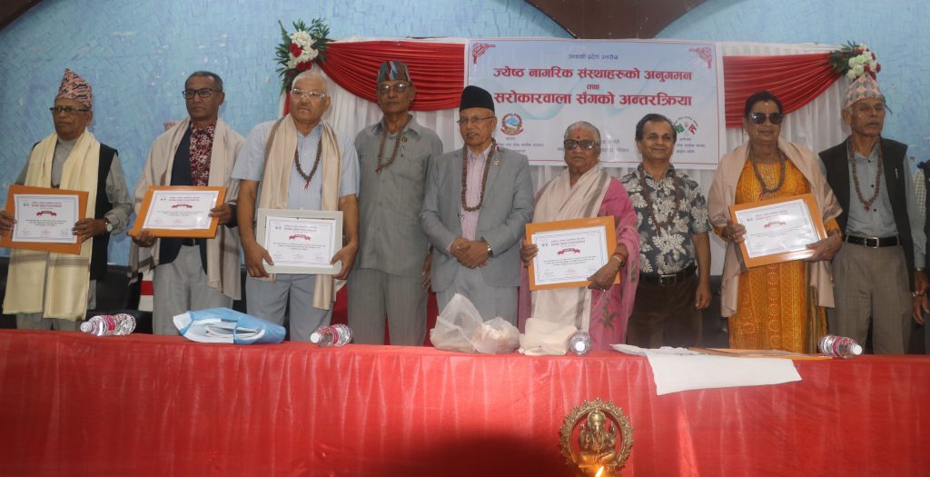 जेष्ठ नागरिकको ज्ञान र सिपको उपयोग गर्नुपर्दछ : सभामुख धिताल