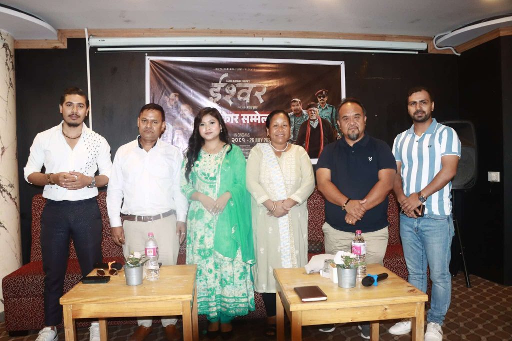 सामाजिक कथामा आधारित सिनेमा ईश्वर, हलमा दर्शक आउने आशावादी