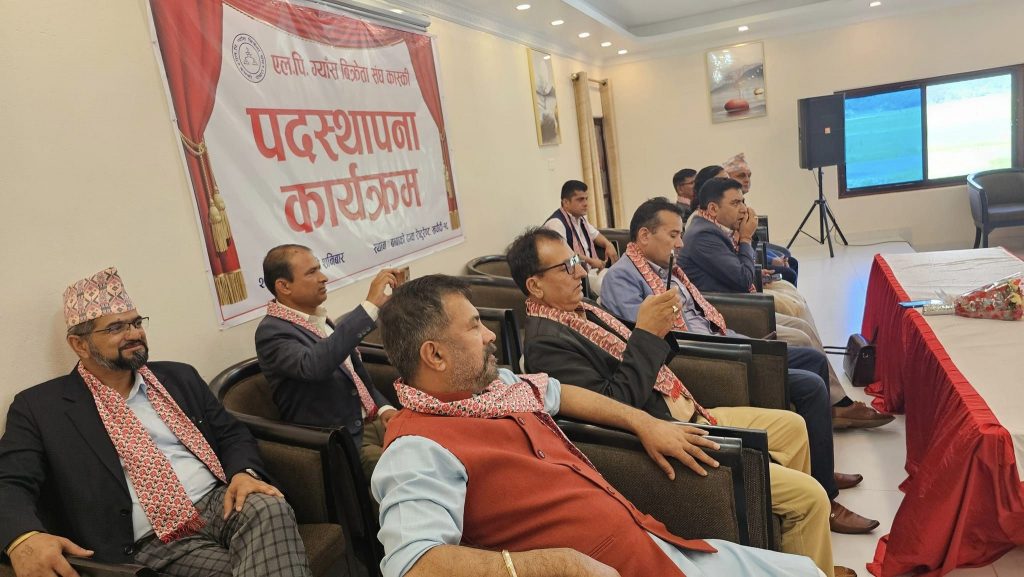 एलपी ग्यास बिक्रेता संघ कास्कीको नवनिर्वाचित कार्यसमितिको पदस्थापान