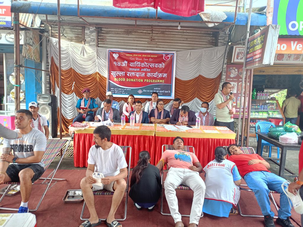 डेविजफल सहकारीको वार्षिकोत्सवमा ६१ युनिट रगत संकलन