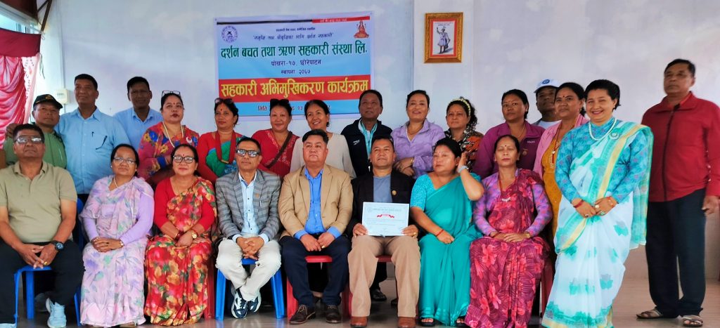 दर्शन सहकारीमा सहकारी अभिमुखिकरण कार्यक्रम सम्पन्न