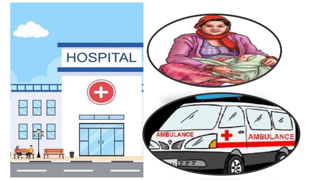 स्याङ्जामा गर्भवती र सुत्केरीलाई निःशुल्क एम्बुलेन्स सेवा