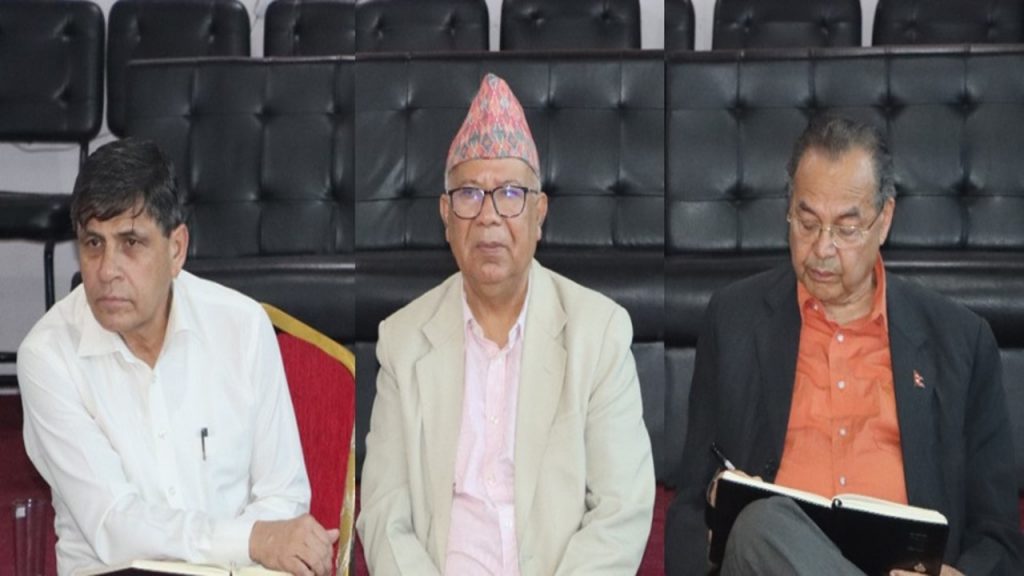 नेकपा एसको केन्द्रीय कमिटी र आयोगलाई पूर्णता दिने जिम्मेवारी तीन नेतालाई