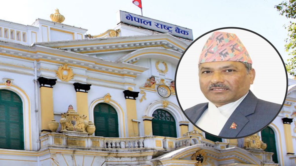 राष्ट्र बैंकले सार्वजनिक गर्यो चालू आर्थिक वर्षको मौद्रिक नीति (पूर्णपाठ)