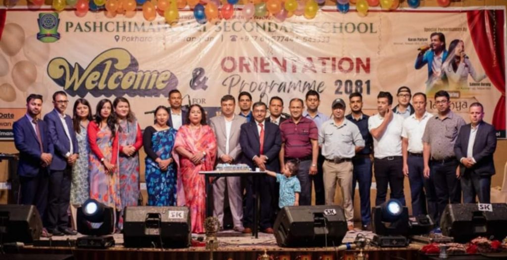 पश्चिमाञ्चल माविमा स्वागत र अभिमूखिकरण