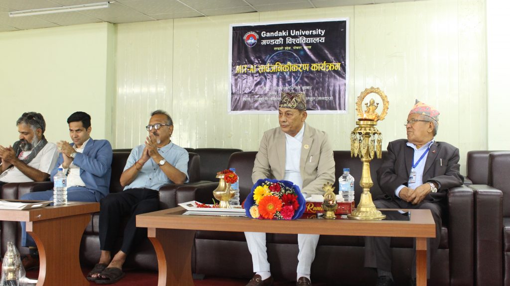 गण्डकी विश्वविद्यालयले गर्यो ‘एमआइटी एआई’ विषय सार्वजनिक