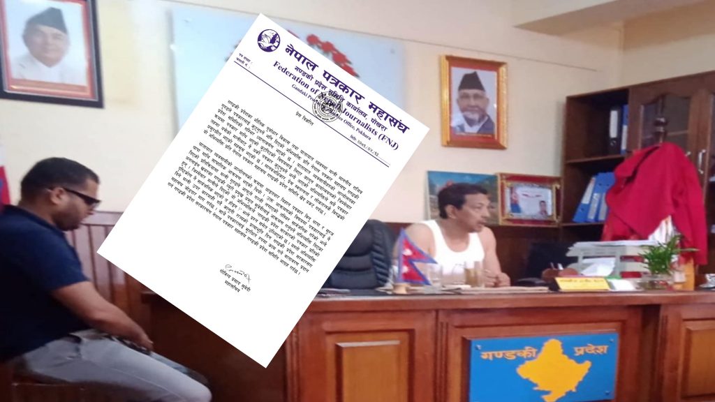 पत्रकारलाई आक्रमण गर्नुपर्ने बताएका मन्त्री गुरुङलाई कारबाहीको माग