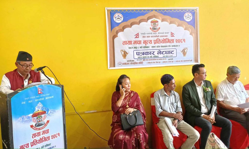 पोखरामा हुने तायाःमचा नृत्यमा प्रथम हुनेले ३ लाख पाउने