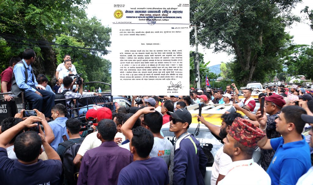 आन्दोलनरत गण्डकीका यातायात व्यवसायीलाई ६ वटा प्रदेशका यातायात व्यवसायी र मजदुर संगठनको साथ