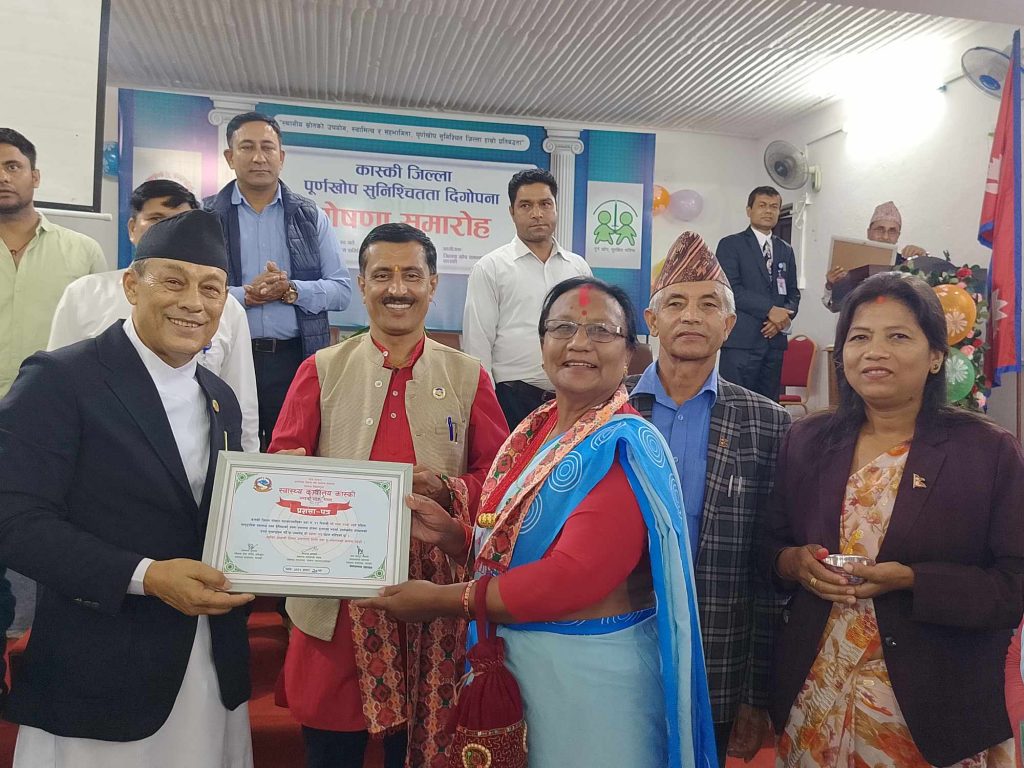 कास्की पूर्ण खोप सुनिश्चित जिल्ला घोषित,  गण्डकी पूर्ण खोप सुनिश्चित छिट्टै घोषणा  हुने