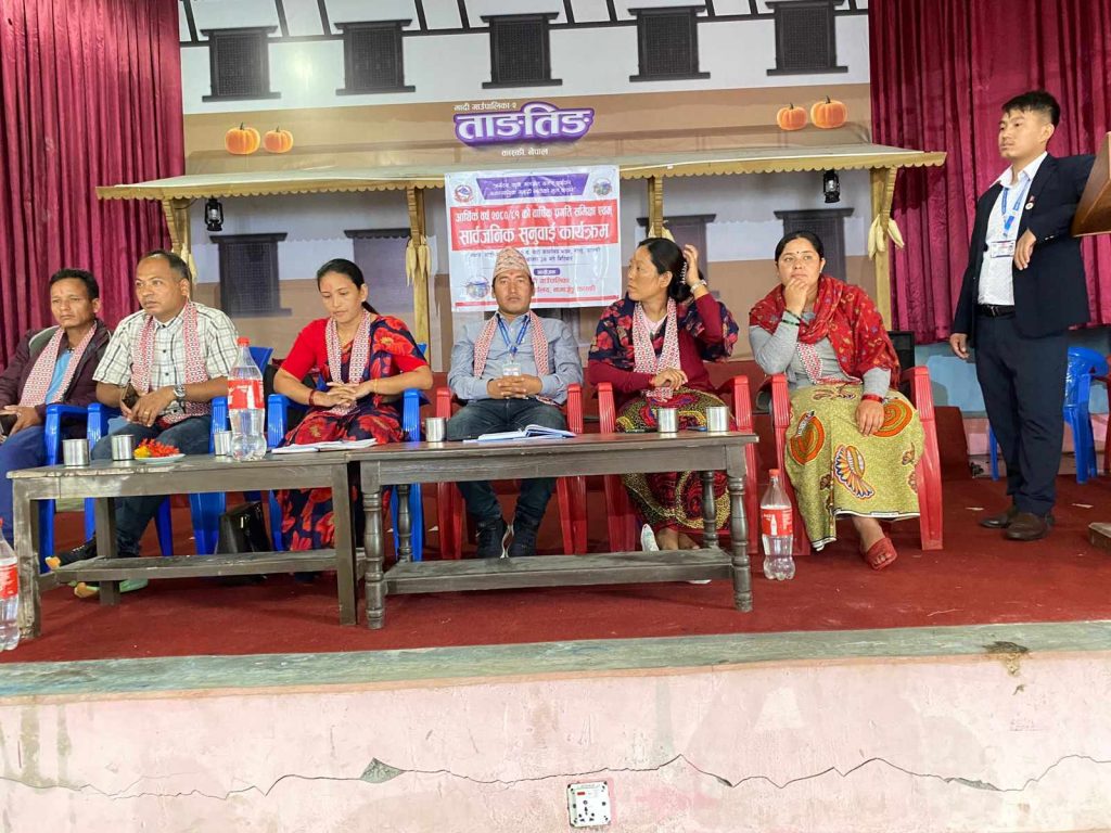 मादी गाउँपालिका २ मा सार्वजनिक सुनुवाई सम्पन्न