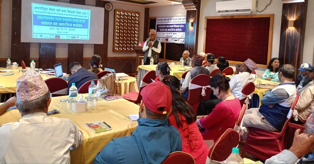 द्वन्द्व पीडितले भने, ‘टिआरसी ऐनको स्वागत गरौं र कार्यान्वयन पक्षपनि हेरौं ’