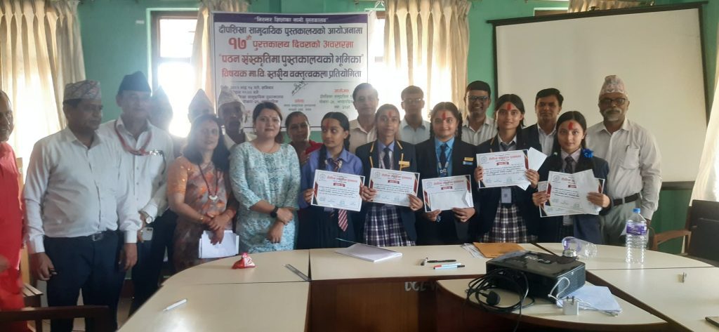 दीपशिखा सामुदायिक पुस्तकालयमा वक्तृत्वकला