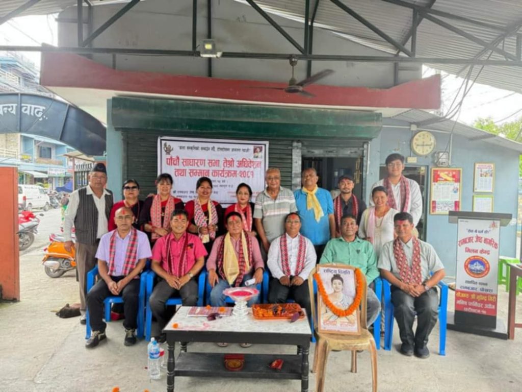 राम बजार ताया मचा नाच समितिको अध्यक्षमा नारायण श्रेष्ठ
