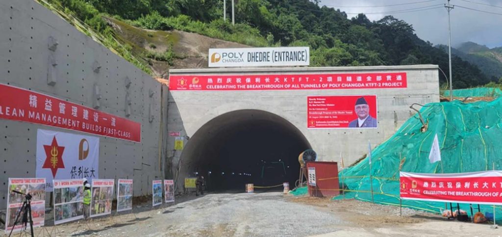 काठमाडौं–तराई द्रुतमार्गअन्तर्गत काठमाडौं–निजगढ तर्फको धेद्रे सुरुङको ब्रेक थ्रू