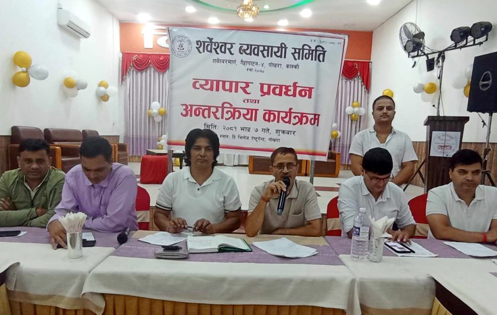 पोखराको सर्वेश्वर–पराजुली मार्गमा ‘दशैं उत्सव’ कार्यक्रम गरिने