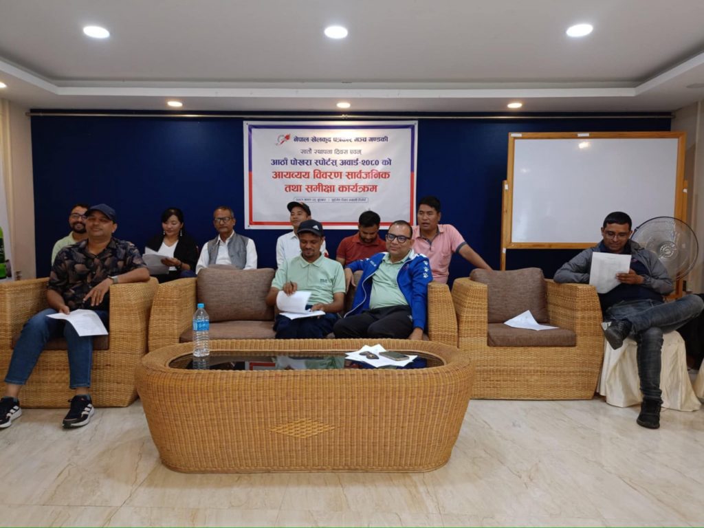 आठौं पोखरा स्पोर्टस् अवार्ड २०८० बाट १ लाख ८६ हजार बचत