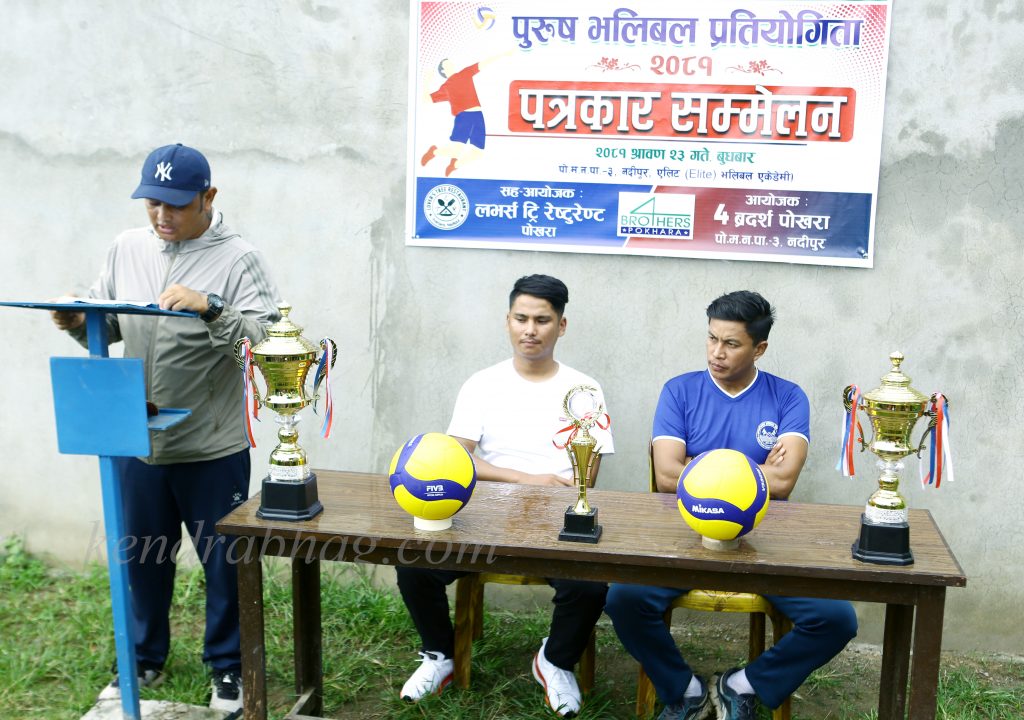 इलाइट भलिवल एकेडेमी पोखरा नदीपुरमा भलिबल प्रतियोगिता हुँदै