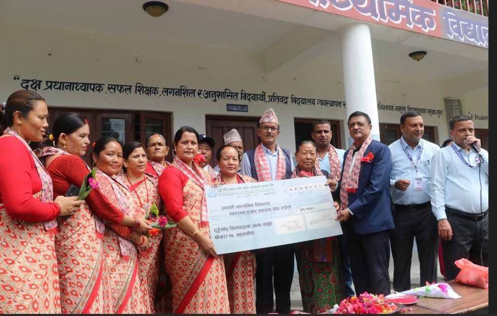 तीजको खर्चबाट विद्यालयमा अक्षयकोष