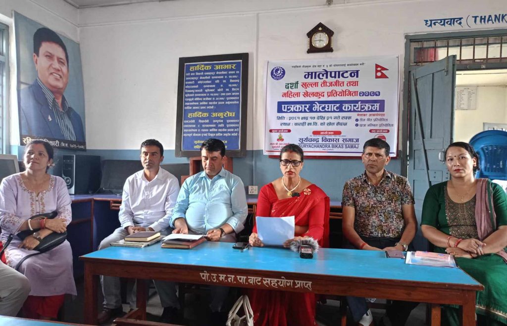 दशौं मालेपाटन खुल्ला तीज गीत तथा महिला खेलकुद प्रतियोगिताको तयारी अन्तिम चरणमा