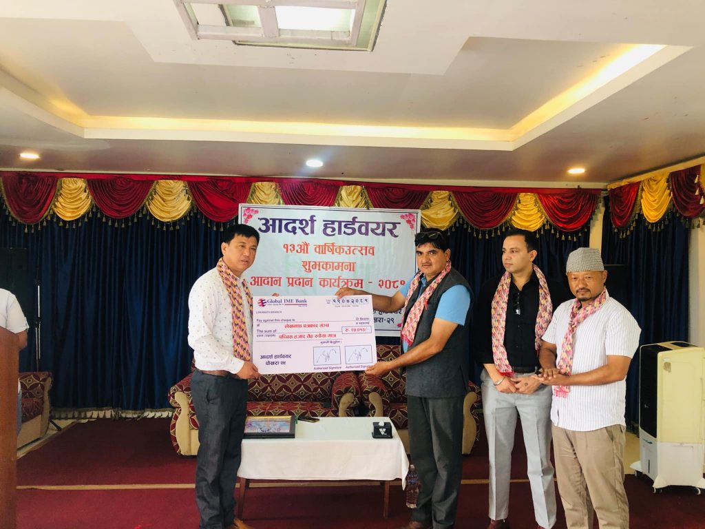 लेखनाथ पत्रकार मञ्चलाई आदर्श हाडवर्यसको सहयोग