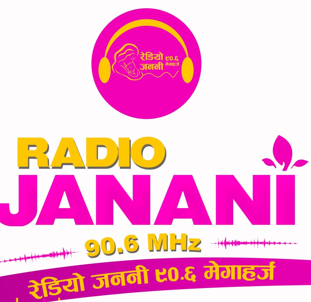 रेडियो जननीले ’जननी तीज संवाद : उद्यमीका आवाज’ कार्यक्रम गर्दै