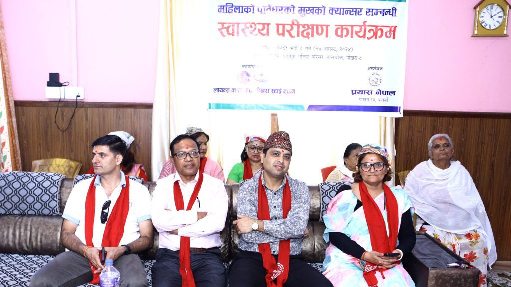 श्रीमदवीतक चर्चा संगै महिलाहरुको पाठेघरको मुखको क्यान्सर सम्बन्धी परिक्षण