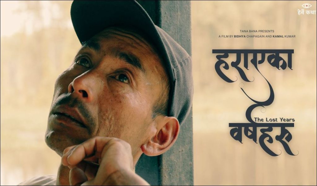 हेर्ने कथाबाट चर्चामा आएका प्रकाश तामाङलाई नागरिकता दिलाउन प्रधानमन्त्रीको पहल