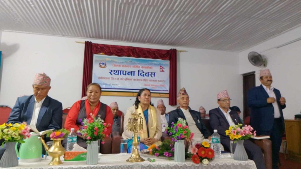 जिल्ला समन्वय समिति कास्कीले सातौं स्थापना दिवस