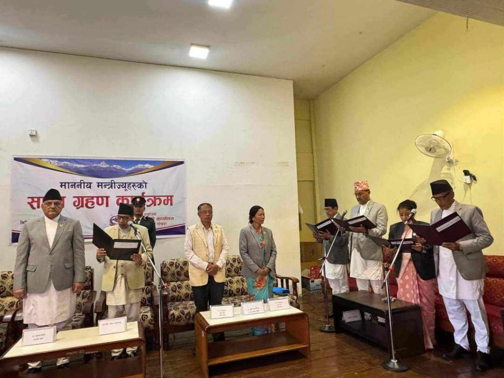 गण्डकी सरकारमा सहभागी भयो एमाले, सबै मन्त्रीले लिए सपथ