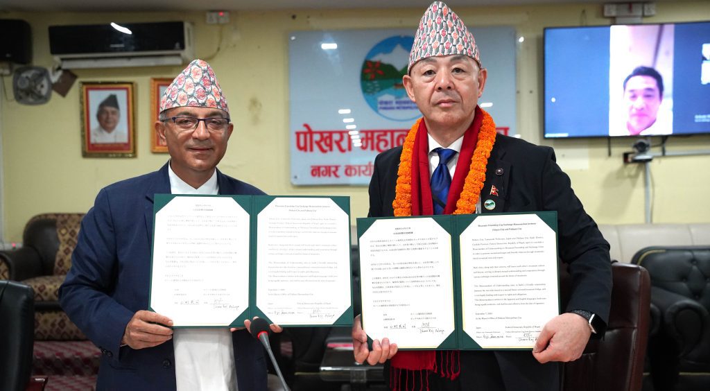 पोखरा र जापानको होकुतो सहरबीच भगिनी सम्बन्ध कायम
