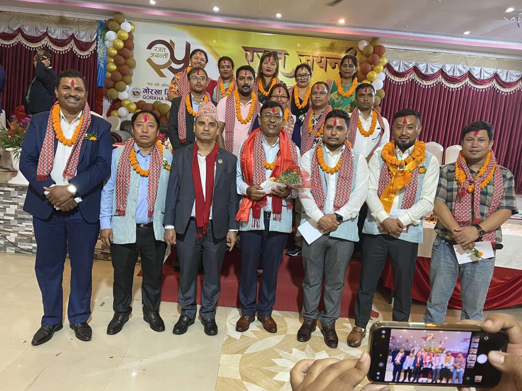 गोरखा मिलन समाजमा अग्रीमको नेतृत्व