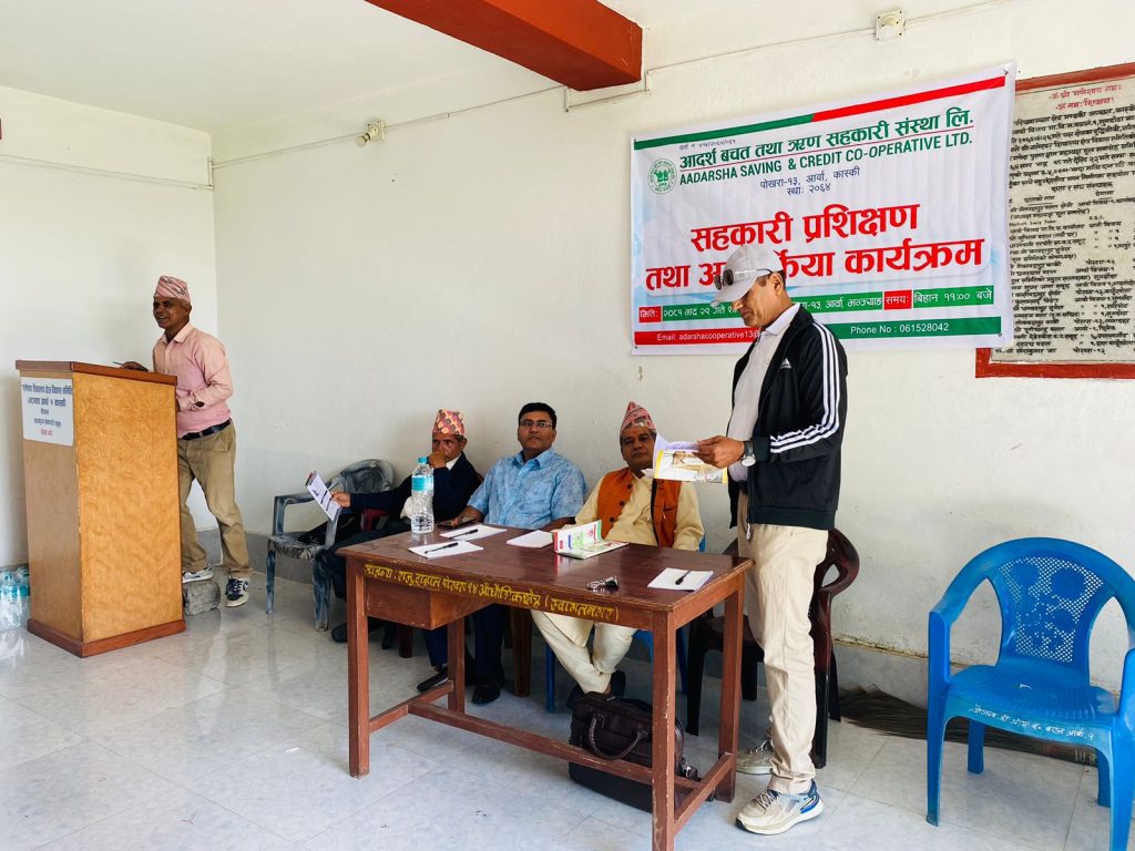 आदर्श सहकारीको सदस्य प्रशिक्षण