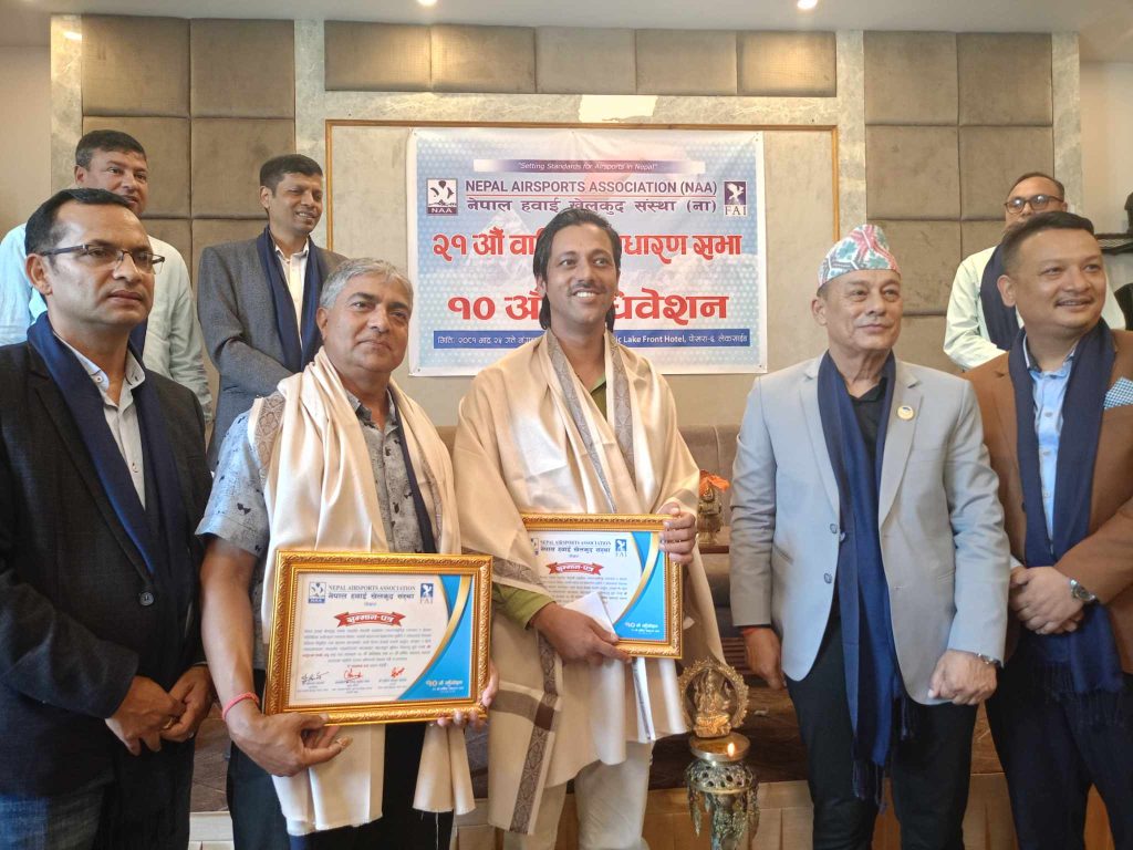 क्रियाशील पत्रकार द्वय परशुराम र अमृत सम्मानित