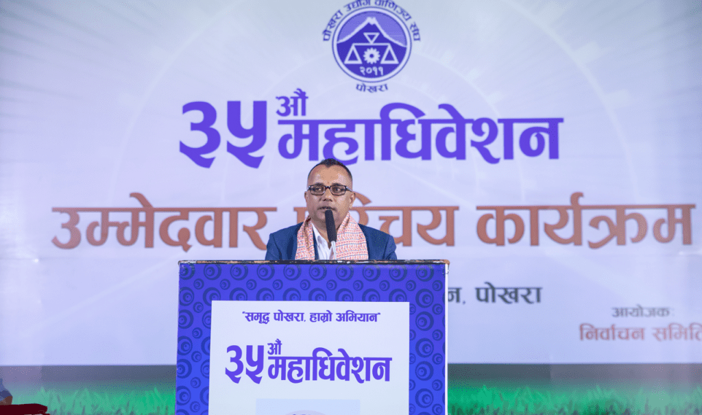 पोउवासंघ लाई राम्रो बनाउन टीम चाहिन्छ, त्यो हामीले लिएर आएका छौं : अर्जुन पोखरेल