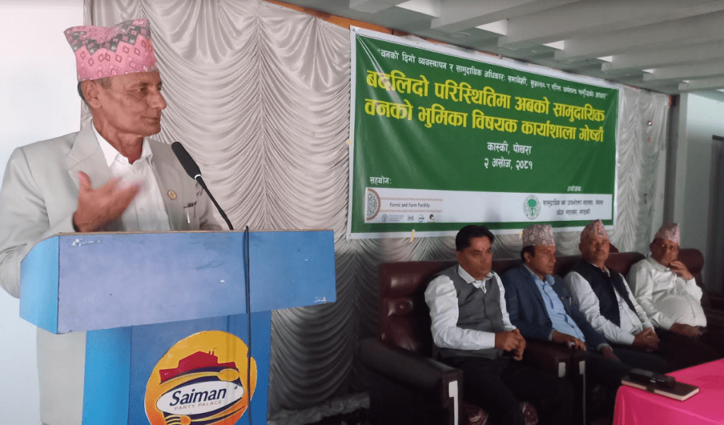 सामुदायिक वन समृद्धिको आधार–मन्त्री वस्याल