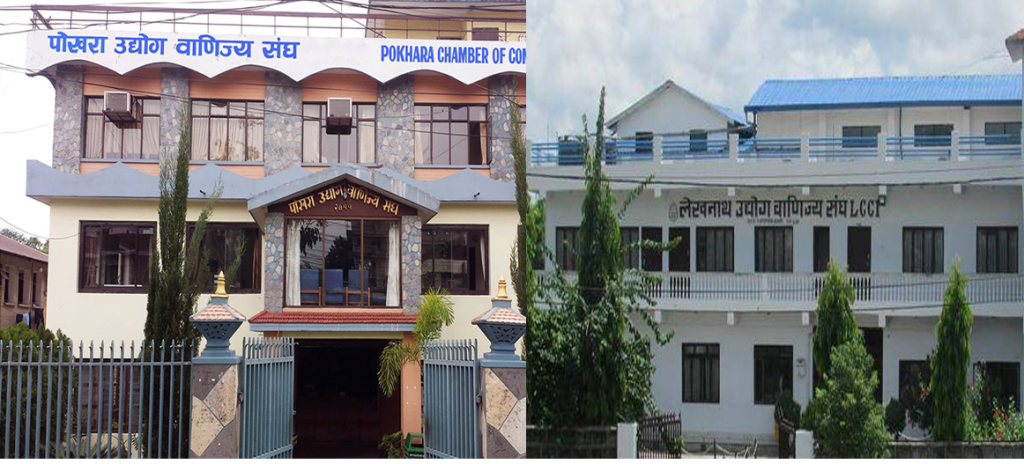 बजार अनुगमनको नाममा व्यवसायीलाई हतोत्साही नबनाउन पोखरा र लेखनाथ उवा संघको माग