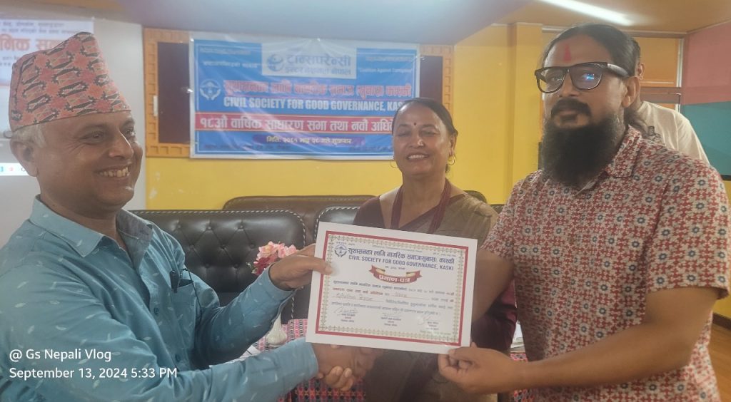 सुनास कास्कीको अध्यक्षमा सिरोज कोइराला निर्विरोध