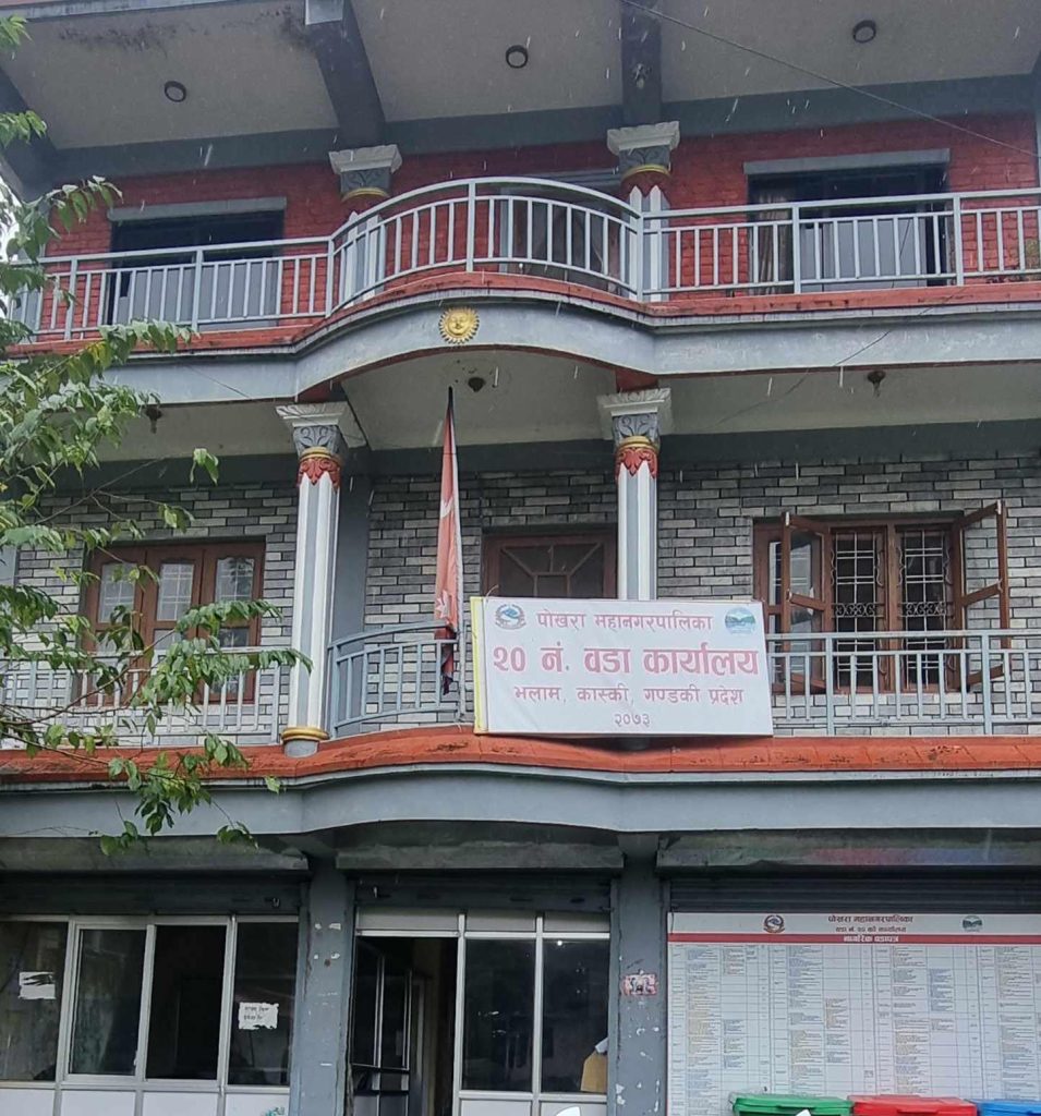 पोखरा २० भलाम-मौजामा वडास्तरीय तीजगीत प्रतियोगिता हुने