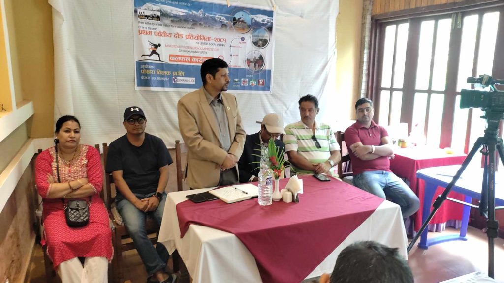 पर्वतीय दौडलाई पोखराका पर्यटन व्यवसायीले सघाउने