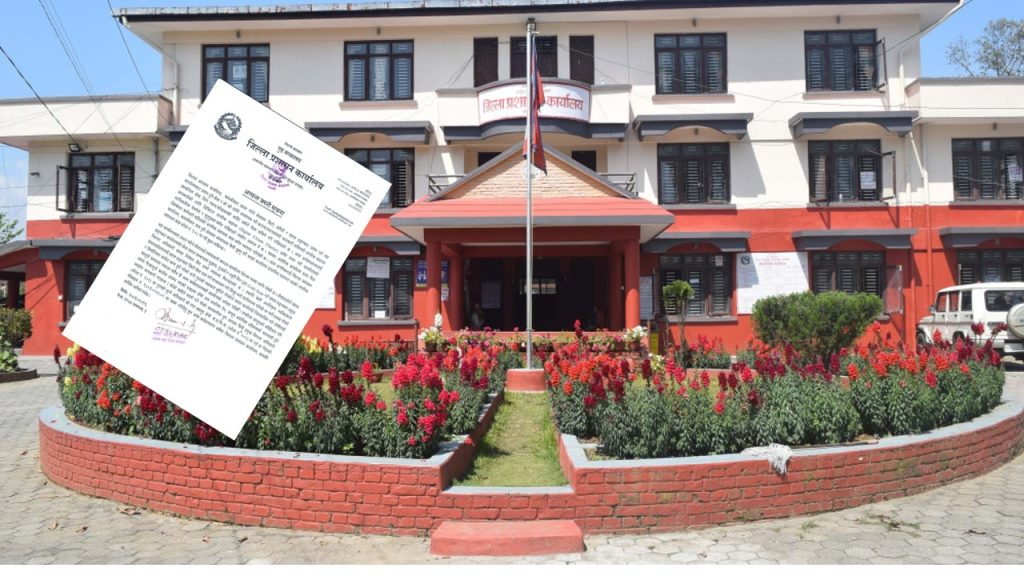 बिचौलियाको भर नपर्न र उजुरी गर्न कास्की प्रशासनको आग्रह