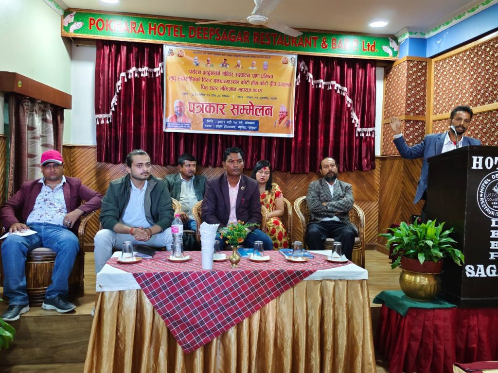 ओझेलमा परेका तिर्थ चिनाउन पोखरामा कोटि होम हुने