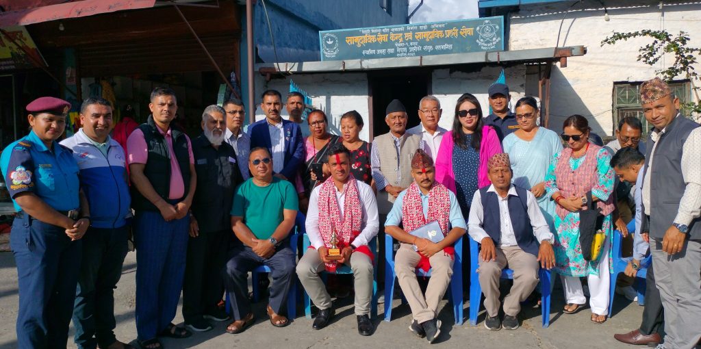 सामुदायिक वगरमा स्वागत तथा विदाई