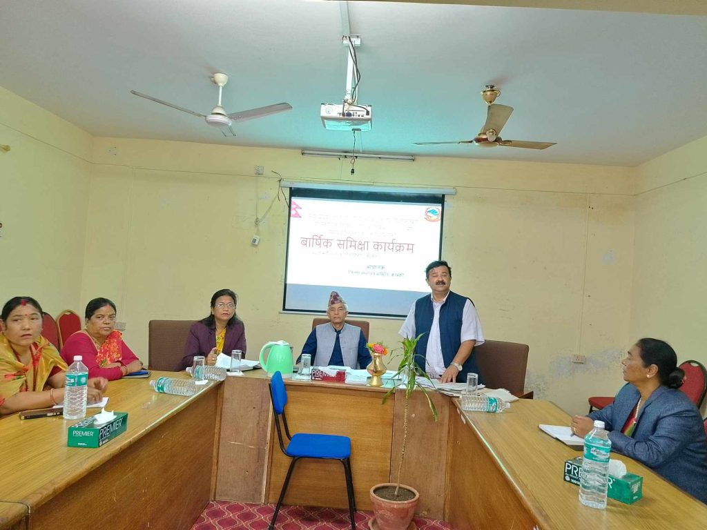 जिल्ला समन्वयमा कास्कीमा कार्यालयहरूको वार्षिक समिक्षा