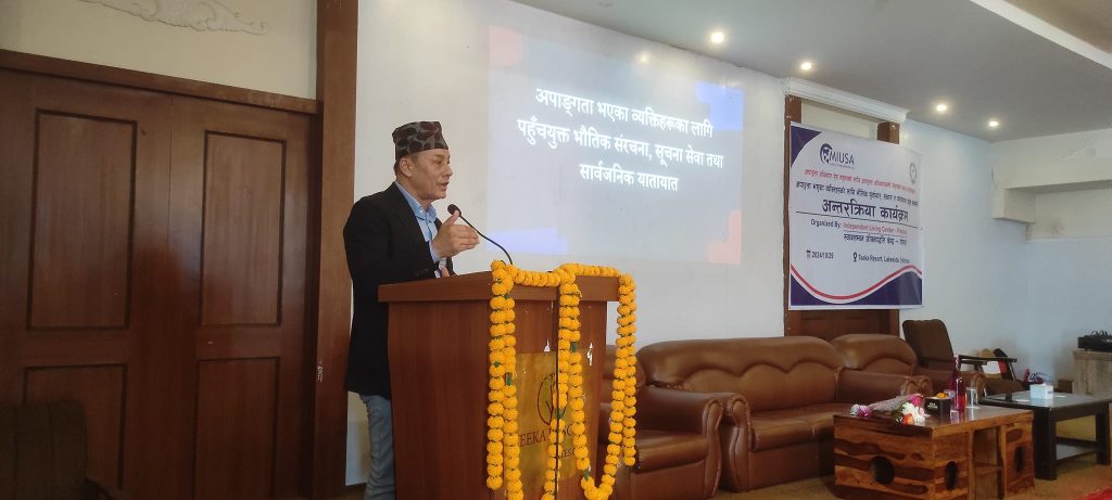 अपाङ्ग मैत्री कानून निर्माणमा प्रदेश सरकार प्रतिबद्ध : मन्त्री थापा