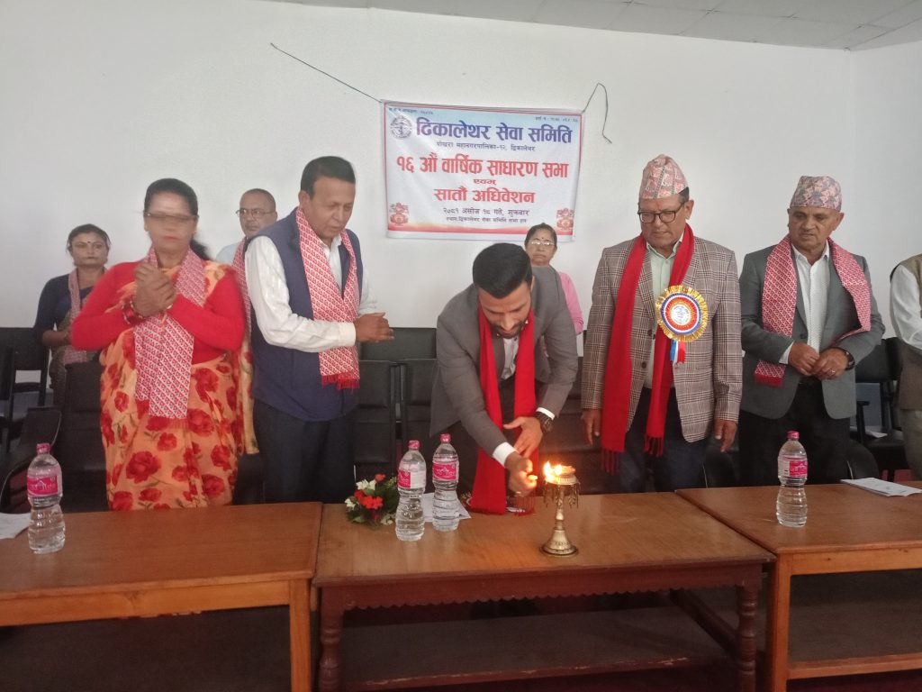ढिकालेथर सेवा समितिको अध्यक्षमा पुनः गुप्तबहादुर कार्की